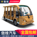 傲虎电动观光车14座景区校园观光车厂家直销观光车厂区小区安保电动车可定制