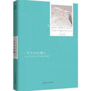 [正版图书] 一平方米的静心：一份让自己乐在工作的静心邀请 莎朗·莎兹伯格 北京时代华文书局 978756991887