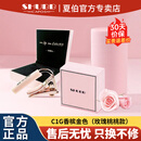 SHUBB夏伯变调夹C1/S1夏博民谣吉他电吉他夹弦器配件金属变调音移调夹 C1G香槟金色（玫瑰桃桃款）