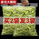 特产优联新货新疆葡萄干超大吐鲁番无核即食商用无籽葡萄干大颗黄绿 偏绿大颗粒500g*1袋(拍2发|3)