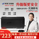 HKNA适用于祥瑞充电器电瓶电动车智能20AH60V72V20友仪充电器 60V8AH适用60V58电池