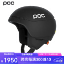 POC瑞典 24新品男女单板自由式滑雪头盔 MIPS安全性能竞技盔全盔 黑色 1037 XL/XXL