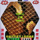 KORG全国金奖十大品牌首位王根兴厂胡锦东明清料老红木二胡肛门背部皮 胡锦东明清旧料老红木二胡4504