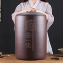 紫来顺 特大号紫砂茶叶罐 原矿紫泥大码茶缸粗陶密封通用存茶罐茶缸定制 25饼-禅茶款 25饼