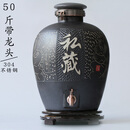 欧斯若 景德镇陶瓷酒坛密封存酒缸50斤20斤酒壶酒罐酒瓶白酒家用泡酒坛子 私藏50斤龙头