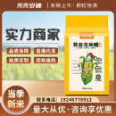 华粮帝稻东北粘玉米大碴子黑龙江五常特产芸豆玉米大碴粥大粒苞米 随机发