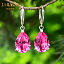 嘉达宝亚粉水晶耳环切面简约时尚水滴耳坠S925银耳扣气质百搭礼物耳饰套装 粉水晶耳环