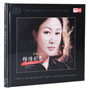 天艺唱片 雷婷 移情别恋 发烧音乐碟片 HQCD 1CD