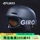 酷峰（kufun）美国GIRO滑雪头盔MIPS保暖防摔单双板专业雪盔LEDGE 2324新款 亚洲版LEDGE-磨砂黑-MIPS款 M码