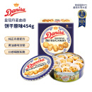 皇冠（danisa）丹麦曲奇饼干454g罐装 零食伴手送礼物礼包团购下午茶 印尼进口