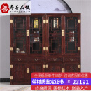 齐善品佳  红木家具 印尼黑酸枝（学名：阔叶黄檀）东阳家具 书柜实木中式储物柜 置物柜子雕花博古架展