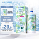 海俪恩美瞳隐形眼镜护理液 清凉型 植物精灵500ml