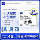 zeiss蔡司擦镜纸 眼镜清洁湿巾  相机镜头镜片除菌湿巾 眼镜布 眼镜纸 60片装