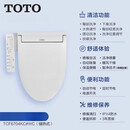 TOTO卫浴智能马桶盖盖板全自动家用卫洗丽洁身器6704(03-A) TCF6704KC#WC【多重水洗】
