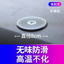 车益侍 汽车防滑垫 车用防滑垫汽车摆件车载置物垫手机固定粘贴车内耐高温中控仪表台 【强粘】【直径8cm】水滴纹