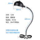 奥罗登led机床工作灯强磁座磁铁照明灯冲床车床机器设备工业台灯220v24v 圆磁12W24v400长