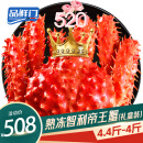 品鲜门 帝王蟹4.4~2.4斤礼盒装 大螃蟹腿蟹脚蟹类生鲜 进口海鲜 帝王蟹4.4-4斤