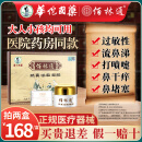 佰林通鼻炎膏官方抗鼻过敏凝胶华佗国药儿童成人通用鼻腔鼻炎打呼噜鼻塞通鼻快速通气过敏性鼻炎鼻喉护理贴