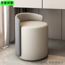 梵客城堡 北欧化妆凳家用梳妆台凳子网红拍照现代客厅轻奢椅 深灰拼浅灰 梳妆凳