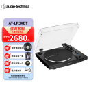 铁三角（Audio-technica）AT-LP3XBT 蓝牙无线带动式黑胶唱盘  黑色 黑胶唱机唱片机复古唱片机留声机