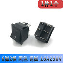 KCD4船型开关船形开关翘板电源按钮4 6脚红灯绿灯31x25mm16A250V 6脚2档 黑色
