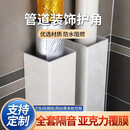 包下水管道遮挡厨房包管阳台卫生间燃气pvc护角亚克力装饰神器 定制尺寸（（私拍不发） 250x250mm