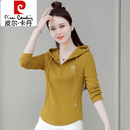 皮尔卡丹（pierre cardin）女士卫衣2025年春秋新款连帽短款小个子上衣女装洋气减龄半拉链 黄色 XL (建议115斤-130斤)