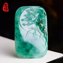 百博（BAIBO）翡翠冰种飘阳绿喜上梅梢吊坠天然缅甸A货喜鹊梅花玉坠YMR1261