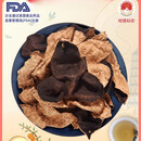 新荟10年15年新会陈皮泡水十年老陈皮干陈皮茶广东特产 十五年【陈皮碎】50g袋装买3+