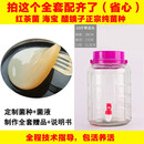 星润嘉正宗胃宝菌 海宝 醋蛾子 红茶菌菌种 康普茶配说明书技术指导包活 10斤全套3人套装