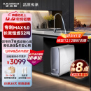 史密斯（A.O.SMITH）佳尼特蓝鲸净水器家用厨下式直饮净水机2.5升/分钟专利MAX5.0反渗透 0陈水 CR2500AB1 