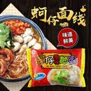 台湾进口义峰蚵仔面线300g福建闽南特色风味小吃手工面线糊速食品 3袋