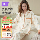 婧麒（JOYNCLEON）月子服秋季孕妇哺乳睡衣怀孕棉质透气产后舒适喂奶XL Jyz62756