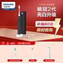 飞利浦（PHILIPS）电动牙刷HX2461/06鸢尾蓝成人情侣款 礼物 3种模式 带紫外线杀菌盒+亮白刷头 HX6730升级款