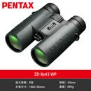 宾得日本原装进口望远镜zd 8X43ed 高倍高清微光夜视观鸟镜 ZD 8X43 WP