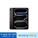 Apple/苹果 iPad Pro 11英寸 M4芯片 2024年新款平板电脑(256G WLAN版/MVV83CH/A)深空黑色