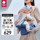 babycare婴儿背带腰凳Free减压四季轻便单人穿脱外出抱娃神器 蒙因渐变