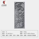 唐语砖雕 仿石合成雕砖中式古建别墅四合院庭院外墙装饰  影壁墙门楼挂件 兰SC550-1 550*1400*50mm