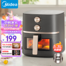 美的（Midea）空气炸锅 不用翻面 家用全自动 可视 实用大容量 炸烤箱一体机 金属内腔 5.3L KZE538J5