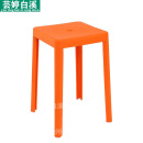 风车凳北欧现代简约吃饭家用客厅小户型塑料凳子加厚家用北欧客厅方凳成人经济网红现代简约胶凳子 橙色(出口加厚款) 拍1把的单把价格