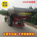 西乐机扬肥器车带抛洒四轮农用拖拉机传动轴化肥大型机撒肥机后置施肥 500公斤加厚不锈钢双控大盘
