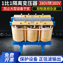 川势电气三相船用变压器690V转400V隔离变压器380V变230V船级社认证CCS 50KVA/50KW 380V转380V
