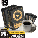 暴肌独角兽黑咖啡速溶美式咖啡条0脂肪云南小颗粒苦咖啡豆粉 2g*60条 共120g