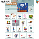 纳仕达科学实验套装6-8岁套装年级4-13岁幼儿园diy手工材料 幼儿园小班【18套】+【40个拓展