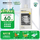 宜可诚（Ecostore）洗碗液柠檬清香 500ml/瓶 洗洁精果蔬厨房去重油污无残留不伤手