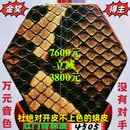 KORG全国金奖十大品牌首位王根兴厂胡锦东特级小叶紫檀二胡肛门背部皮 胡锦东科特迪瓦小叶紫檀二胡4505