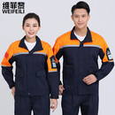维菲黎（WEIFEILI）春秋防静电工作服套装电工电子化工厂工程劳保服工装定制 藏蓝拼橘 180/2XL