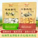 食芳溢2018大理南涧黑龙潭糯米香沱生茶糯米熟沱熟茶普洱茶叶小包装沱茶 生沱和熟沱各1袋
