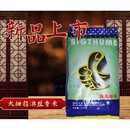 维霆大拇指大米香丝粘米大母指香丝米 晚籼米 油粘米煲仔饭用米家庭装 15kg 大拇指 澳丝粘米