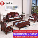齐善品佳  红木家具印尼黑酸枝（学名：阔叶黄檀）家具卷书沙发组合 明清仿古典中式客厅实木高端别墅沙发 沙发113组合七件套 组合